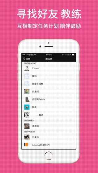 会跑截图