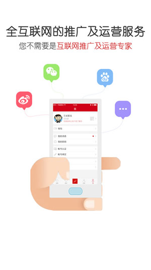 爱问医生诊室截图