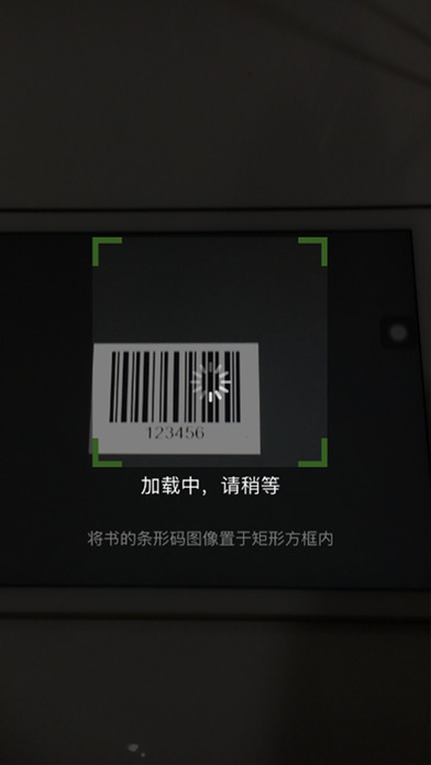 中医乐享汇截图