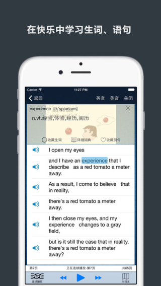 神奇视频书截图
