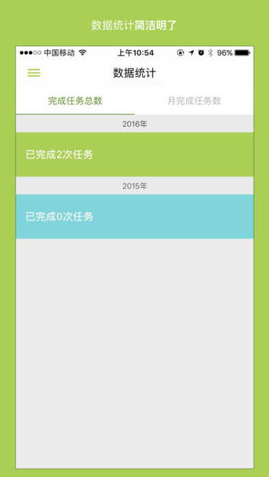 卡帕奇医生截图