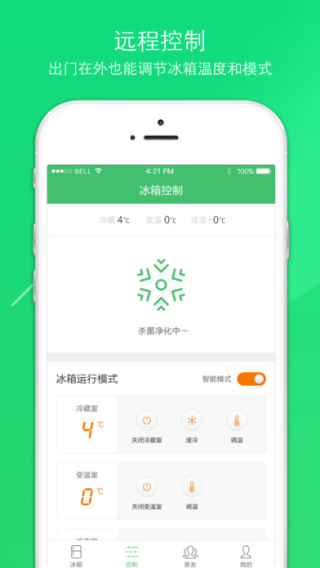京东新鲜GO截图