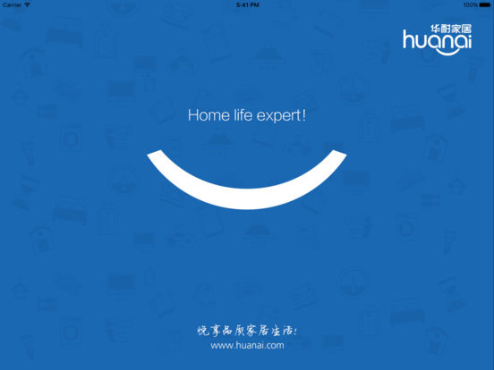 华耐家居HD截图