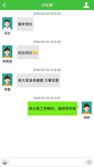 哈尔滨环保政务通截图