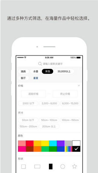 艺网截图