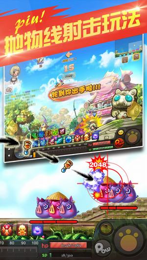 斗斗堂官方截图