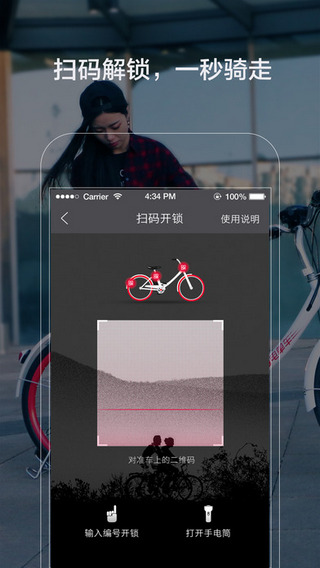 7号电单车截图