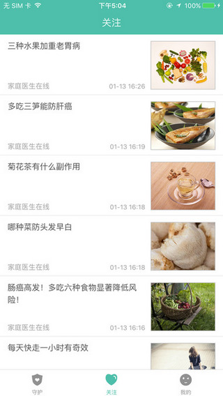格雷盒子截图