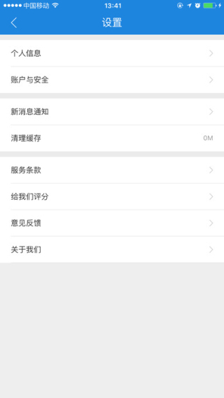 汽车简历截图