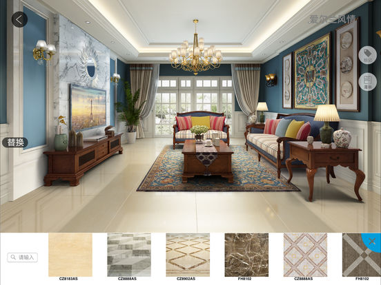 华耐家居HD截图