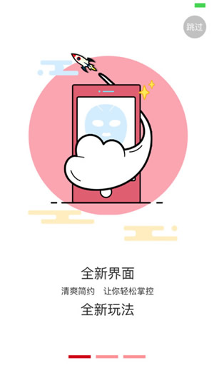 魔幻组合截图