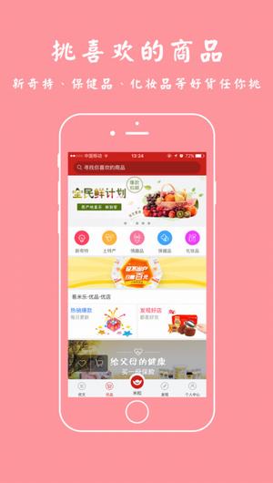 易米乐截图