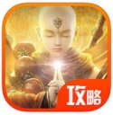 琵琶网攻略for镇魔曲手游