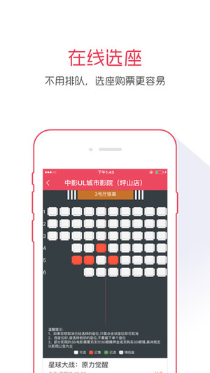 影店截图