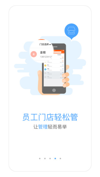 嗨付嘉年华截图
