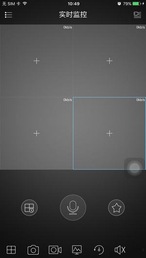 gDMSS Lite截图
