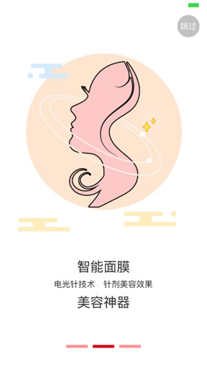魔幻组合截图