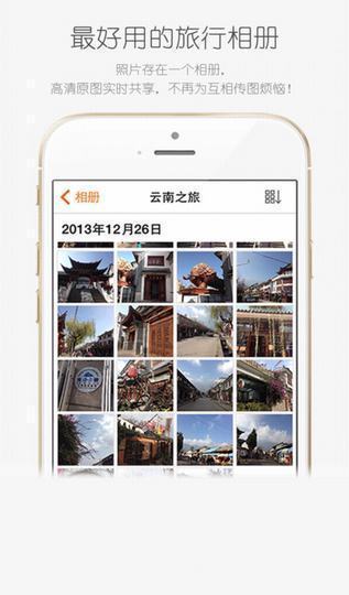 印相截图