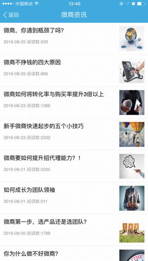 客源猎手截图