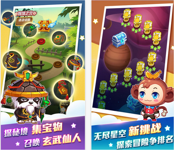全民泡泡大战最新版截图