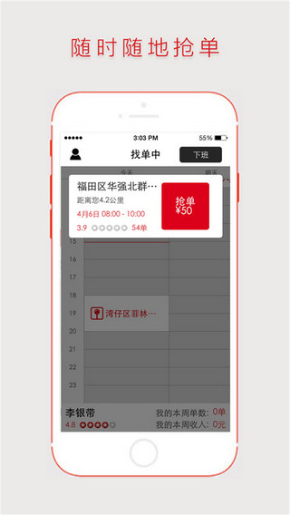 超级阿姨阿姨端截图