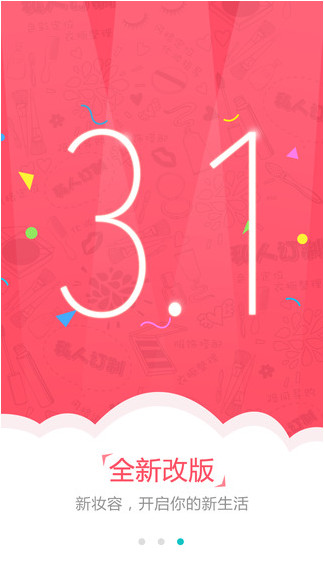 懒刺猬苹果版截图