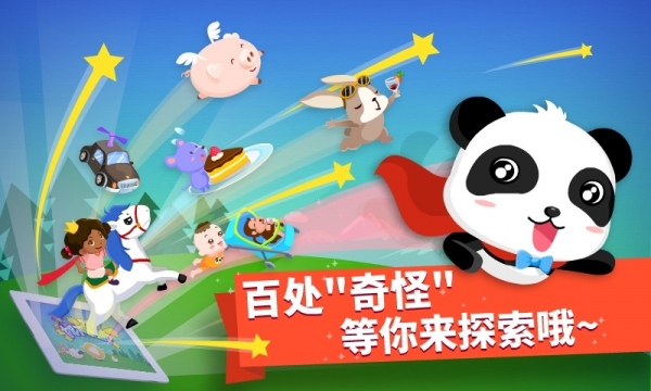 找找哪里不对截图