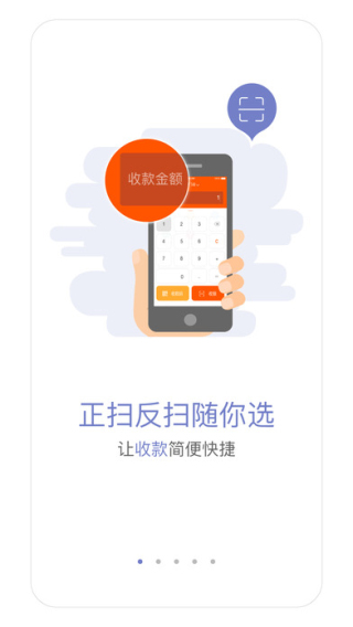 嗨付嘉年华截图