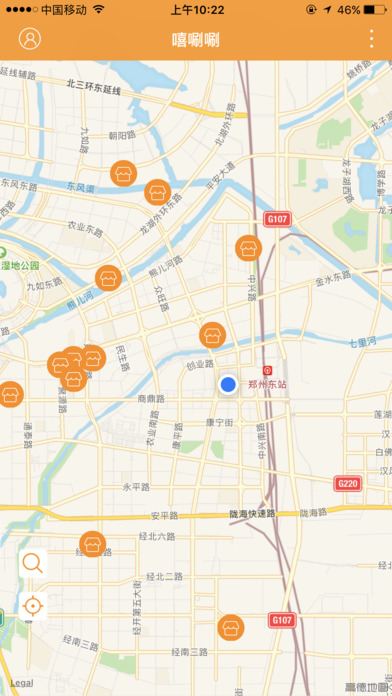 嘻唰唰车主端截图
