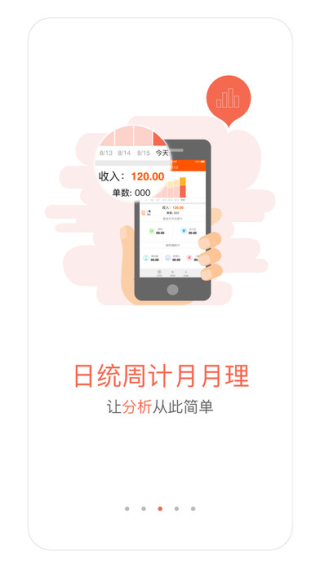 嗨付嘉年华截图