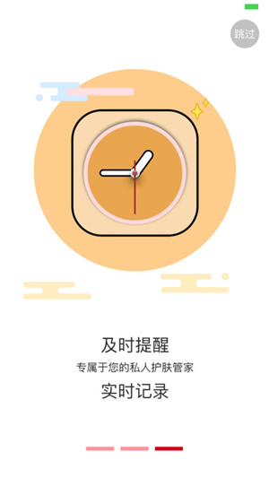 魔幻组合截图