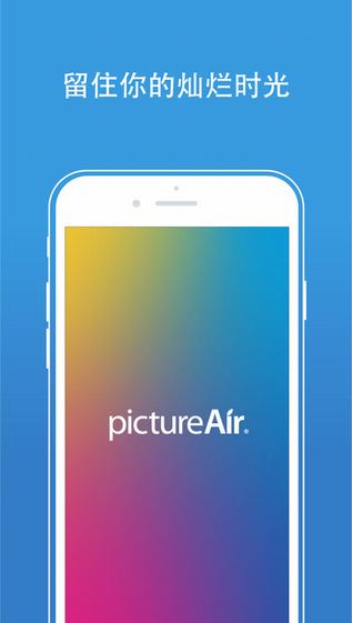 迪士尼相集截图