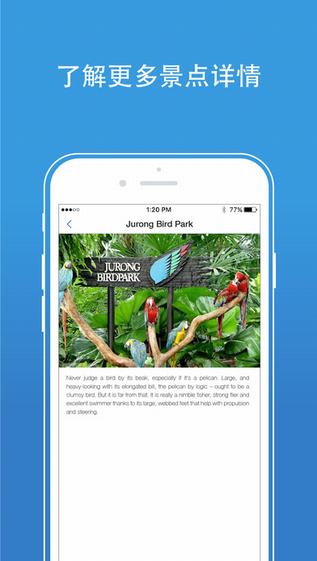 迪士尼相集截图