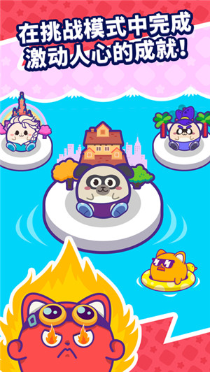 大炮基地家族IOS截图