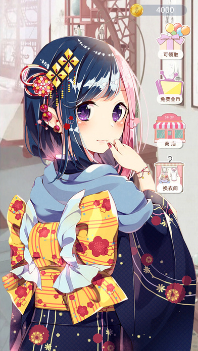 清宫美人记截图