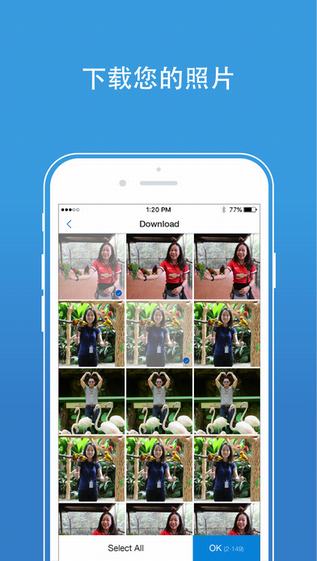 迪士尼相集截图