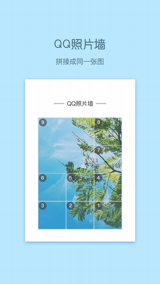 小妖精美化截图