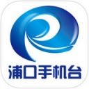 智慧浦口手机台