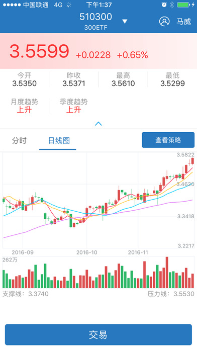 一创期权通截图