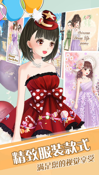 美美服装小店截图