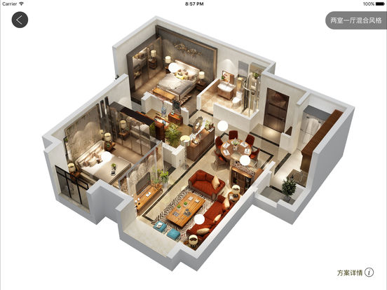 华耐家居HD截图