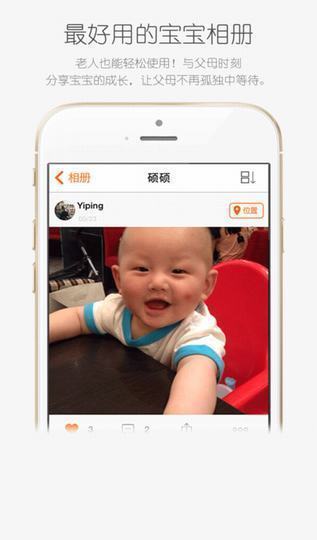印相截图