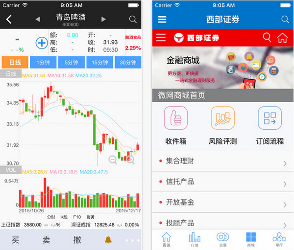 西部信天游手机版截图