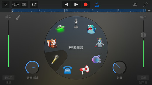 GarageBand手机版截图