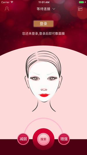 魔幻组合截图