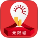 无限城