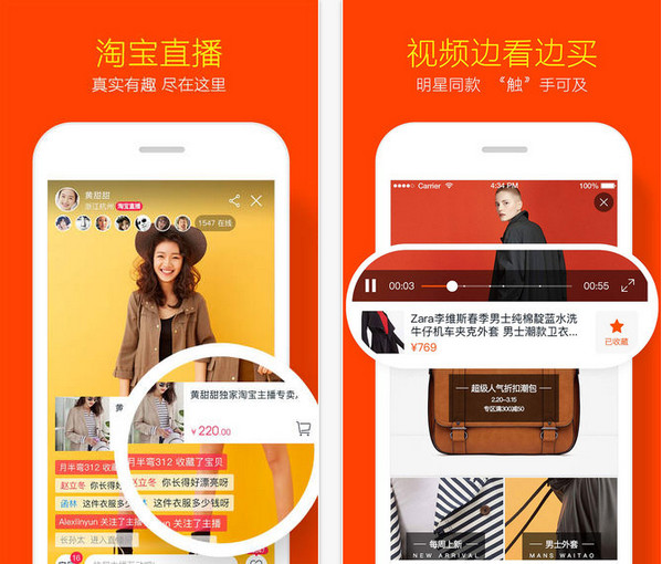 银行员工赌博:淘宝直播