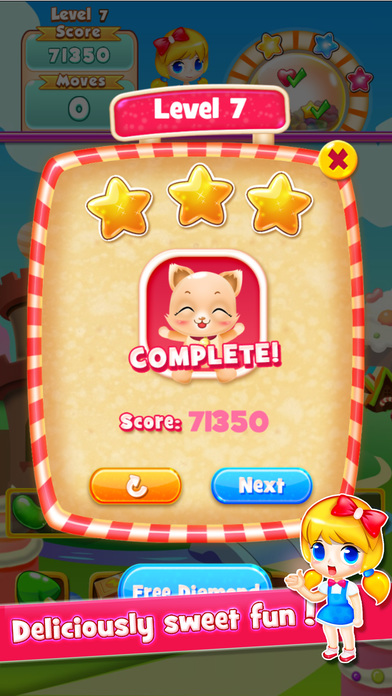 糖果消消乐2017截图