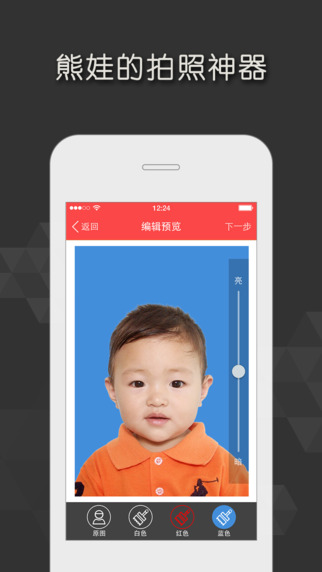 证照随拍截图