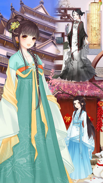 清宫美人记截图